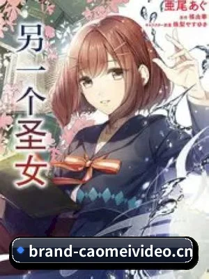 草莓影视 APP 界面